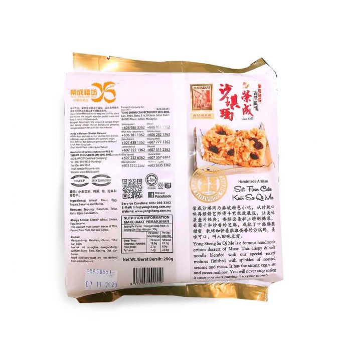 Classic Traditional Snack Series Yong Sheng-Soft Flour Cake