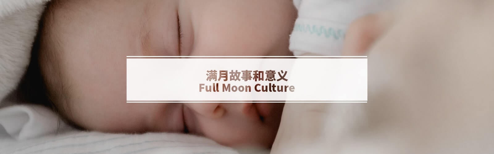 Full Moon Culture