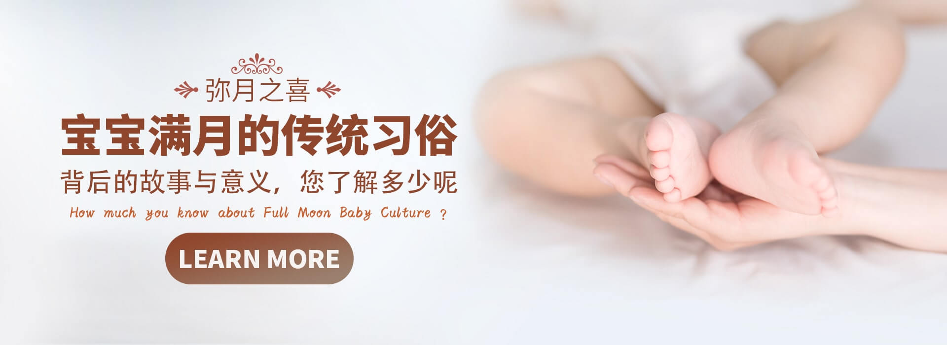 Full Moon Culture