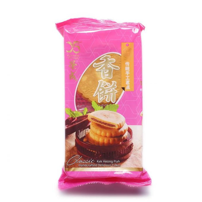 Hand Crafted Pastry Heong Piah