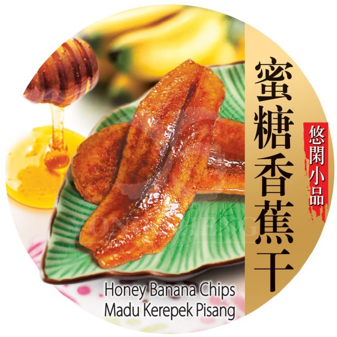 Little Nyonya Snack Series Honey Banana Chips