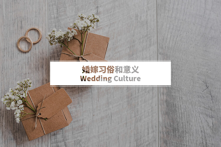 Wedding Culture 2