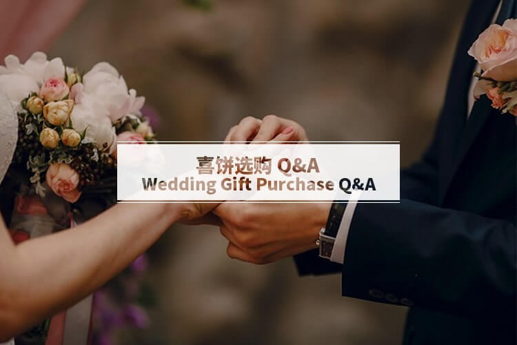 Wedding Gift Purchase Q&A