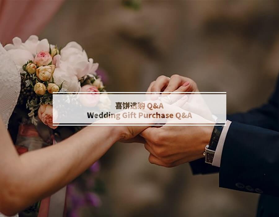 Wedding Gift Purchase Q&A