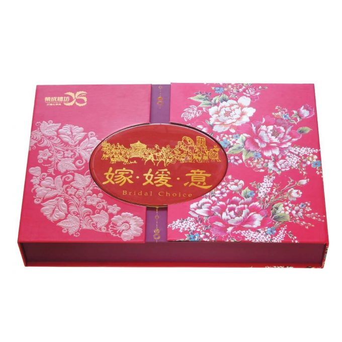 Wedding Gift Set