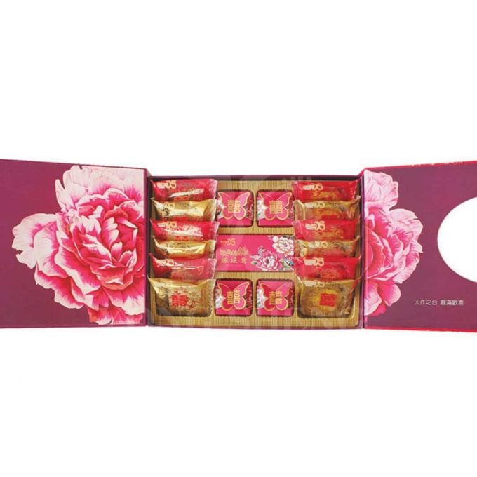 Wedding Gift Set