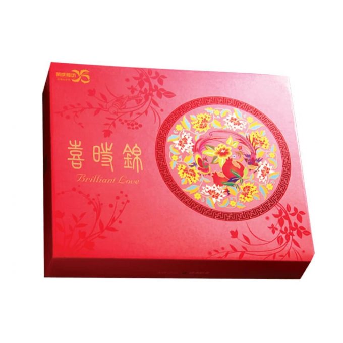 Wedding Gift Set