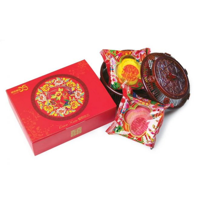Wedding Gift Set