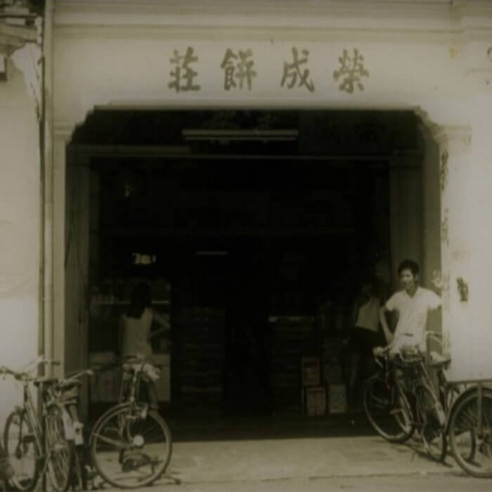 Yong Sheng Gift Shop