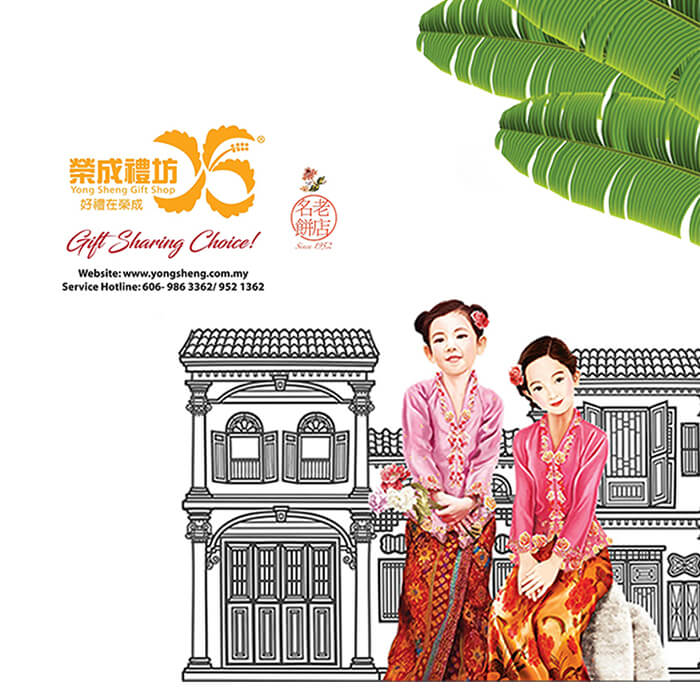 Yong Sheng Gift Shop