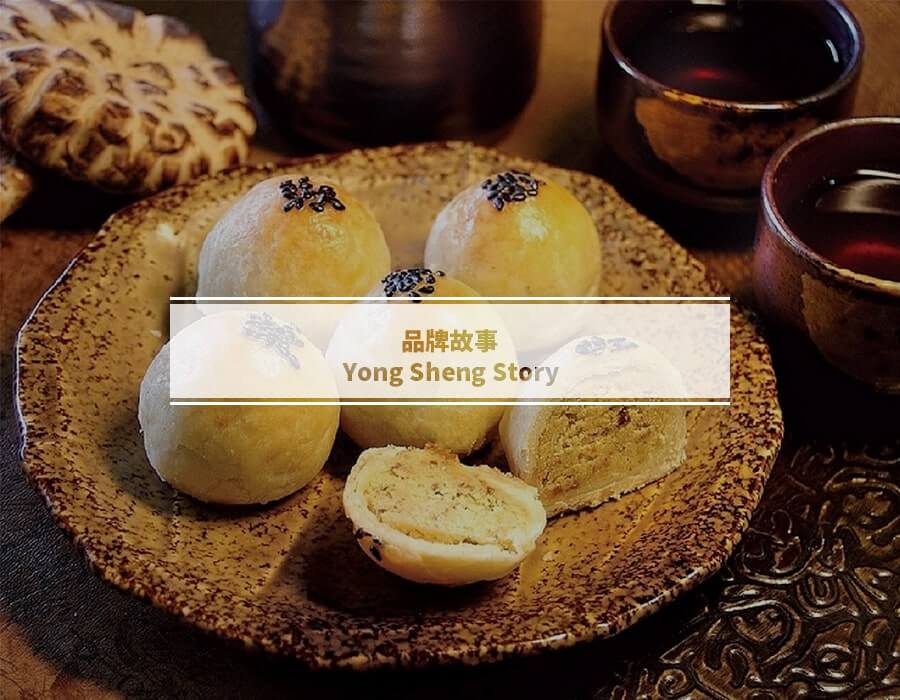Yong Sheng Gift Shop