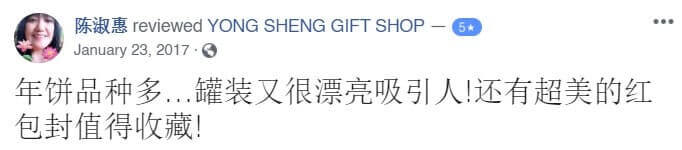 Yong Sheng Testimonial Yong Sheng Gift Shop