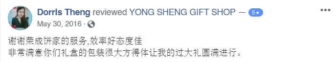 Yong Sheng Testimonial Yong Sheng Gift Shop