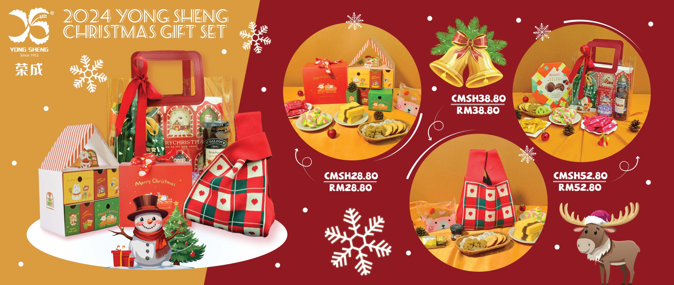 2024_Christmas_Online_banner _PC-01