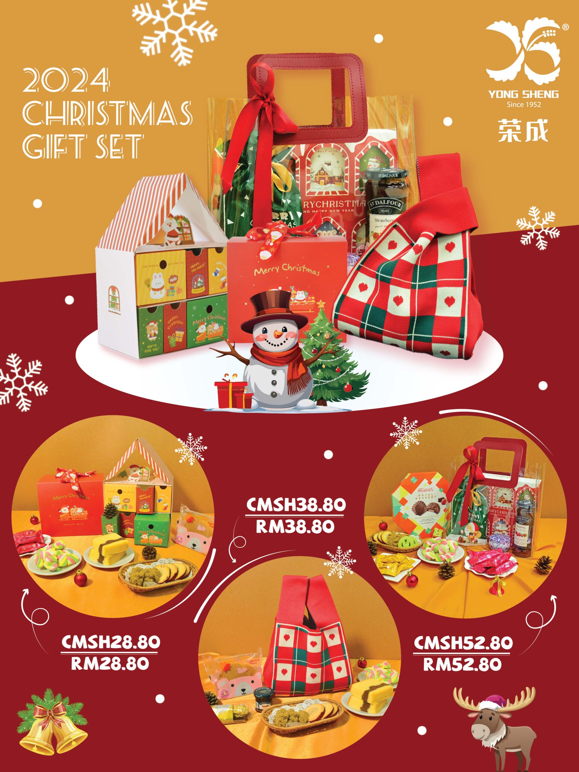 2024_Christmas_Online_banner_Phone-01